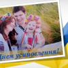 Інновації у Центрі надання адміністративних послуг Саф’янівської сільської ради : технологія « QR-код для отримання копій цифрових документів у застосунку «Дія» 5
