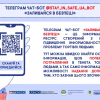 Наказ від 29.12.21р. №75-ОД 3