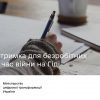 Розпорядження №59/A-2022 про скликання чергового дев'ятого засідання виконавчого комітету Саф’янівської сільської ради 3