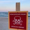 НА ТЕРИТОРІЇ ОДЕСЬКОЇ ОБЛАСТІ ЗАБОРОНЯЄТЬСЯ ВІДВІДУВАННЯ ПЛЯЖНИХ ЗОН У МЕЖАХ ПРИБЕРЕЖНОЇ СМУГИ ЧОРНОГО МОРЯ 19