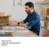 Дії населення в умовах надзвичайних ситуацій воєнного характеру 5