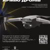 Розпорядження №95/A-2022 про скликання позачергового сімнадцятого засідання виконавчого комітету Саф’янівської сільської ради 3