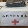 До уваги мешканців Саф‘янівської громади! 15