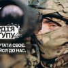 ГАРЯЧІ ЛІНІЇ ПСИХОЛОГІЧНОЇ ДОПОМОГИ В УКРАЇНІ 3