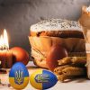 До уваги мешканців громади! 1