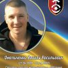 Вічна пам'ять Герою! 9