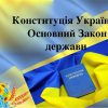 В Саф'янівській сільській раді відбулась щотижнева апаратна нарада 9