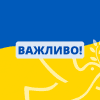 Особливості оподаткування платників податків у період дії воєнного стану за законом україни № 3219-ІХ 1