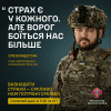 Продовжуємо працювати! 11