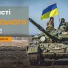 В Саф’янівській сільській раді відбулась апаратна нарада 3