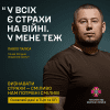 Оновлюй дані в ТЦК 9
