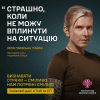 Долучайся до флешмобу #РізнобарвнаОдещина 3