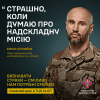 Продовжуємо працювати! 13