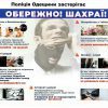 «Перше вересня без квітів»: у Саф’янівській громаді зібрали понад 160 тисяч гривень для ЗСУ в рамках благодійної акції 5