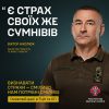 Оновлюй дані в ТЦК 3