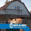 У рамках проєкту «Пліч-о-пліч» Одещина не припиняє допомагати у відновленні деокупованої Херсонщини 1