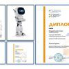Пишаємось талановитою молоддю Саф’янівської громади! 17
