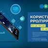 Розпорядження №180/Р-2023 про скликання позачергового двадцять дев'ятого засідання виконавчого комітету Саф’янівської сільської ради 5