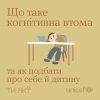 В Саф'янівській сільській раді відбулось засідання комісії з питань захисту прав дитини 3