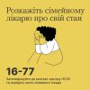 Долучайся до лав ЗСУ! 11
