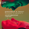 У Саф'янівській територіальній громаді тривають весняні заходи з благоустрою 3