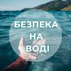 12 травня - Міжнародний день здоров’я рослин 3