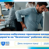 Протокол пленарного засідання LI сесії Саф’янівської сільської ради Ізмаїльського району Одеської області восьмого скликання 5