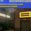 Рішення LI сесії Саф’янівської сільської ради VIII скликання 5
