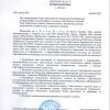 Звернення громадян за І півріччя 2025 року 5