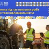 Безпека під час польових робіт 19