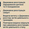 У Саф’янівській громаді затверджено План реагування на кіберінциденти та кібератаки 5