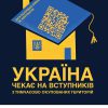 Розпорядження №109/Р-2025 про затвердження Плану реагування на кіберінциденти/кібератаки в інформаційно-комунікаційних системах Саф’янівської сільської ради Ізмаїльського району Одеської області, виконавчих органах, комунальних підприємствах, установах і закладах 5