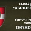 Про стан розгляду запитів в Саф’янівській сільській раді за 6 місяців 2025 року 5