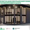 Вартові неба 5