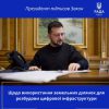 У Саф’янівській сільській раді відбулись засідання постійних депутатських комісій 5