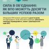 У Кам’янському та Ларжанському ліцеях відкрили осередки викладання предмета «Захист України» 5