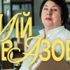 Набір в «Азов». Вільний вибір посади і служба без досвіду 7