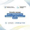 Розпорядження №190/Р-2025 про скликання п’ятдесять п'ятої сесії Саф’янівської сільської ради 5