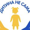 Тепло рідного дому: Саф’янівська громада вкотре передала допомогу Захисникам України 3