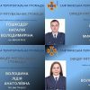 Офіцери-рятувальники Саф'янівської територіальної громади 6 Офіцери-рятувальники Саф'янівської територіальної громади 5
