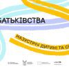 Розпорядження №210/Р-2025 про скликання чергового вісімнадцятого засідання виконавчого комітету Саф’янівської сільської ради 5