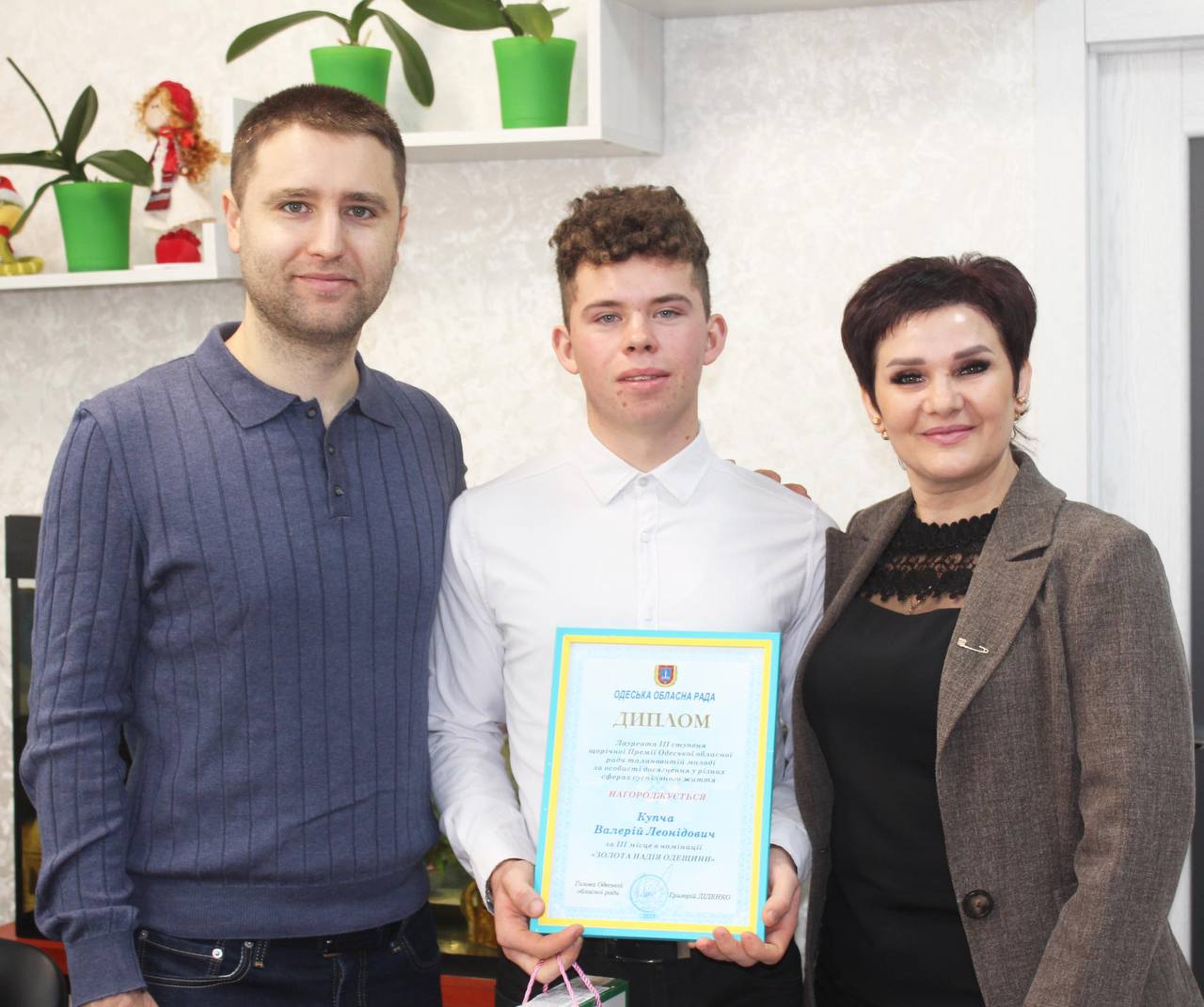 Учня Ларжанського ліцею відзначено почесною нагородою Одеської обласної ради 4 Учня Ларжанського ліцею відзначено почесною нагородою Одеської обласної ради 3