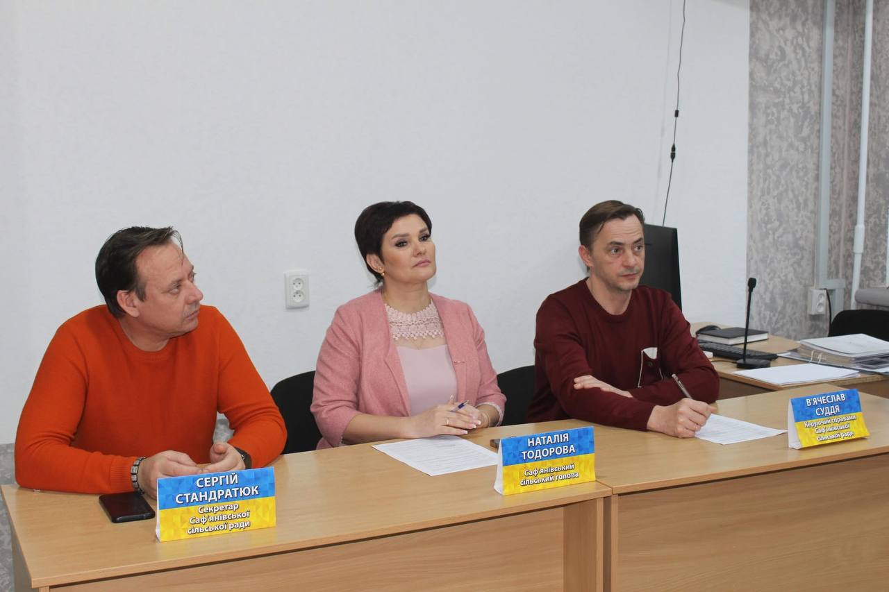 У Саф’янівській сільській раді відбулося чергове засідання виконавчого комітету 4 У Саф’янівській сільській раді відбулося чергове засідання виконавчого комітету 3