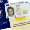 Сімейні форми виховання 8 Сімейні форми виховання 7
