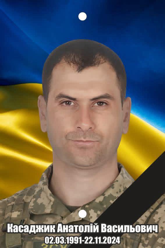 Вічна пам'ять... 4 Вічна пам'ять... 3