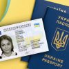 За одне відвідування - кілька паспортів! 2 За одне відвідування - кілька паспортів! 1