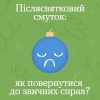 Понад 200 новорічних посилок від Сафʼянівської громади дійшли до військових: надходять перші відгуки з фронту 6 Понад 200 новорічних посилок від Сафʼянівської громади дійшли до військових: надходять перші відгуки з фронту 5