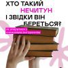 До уваги мешканців Саф’янівської громади! 10 До уваги мешканців Саф’янівської громади! 9