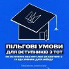 Саф’янівська громада продовжує підтримувати Захисників та Захисниць України 4 Саф’янівська громада продовжує підтримувати Захисників та Захисниць України 3