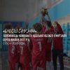 «ДЮСШ Саф’яни» — чемпіон Одеської області з футзалу серед юнаків 2011 р.н. сезону 2025/2026 10 «ДЮСШ Саф’яни» — чемпіон Одеської області з футзалу серед юнаків 2011 р.н. сезону 2025/2026 9